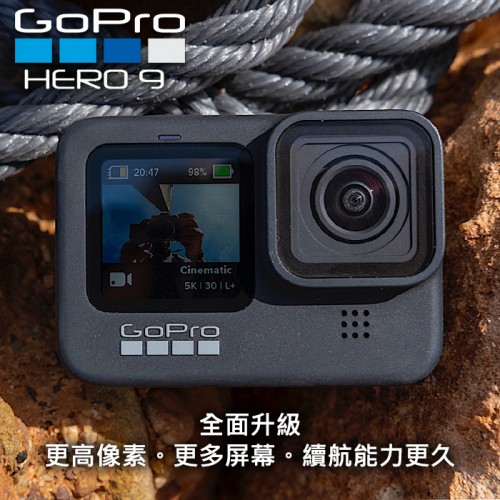 【現貨】公司貨 GoPro HERO9 Black 運動 攝影機  Hero 9 CHDHX-901-RW 屮S4